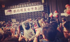 市集和電商并行，鹦鹉螺市集搭建手工藝者的孵