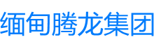 金年会app集團公司
